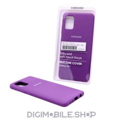 خرید کاور مدل SCN1 مناسب برای گوشی موبایل سامسونگ Galaxy A51 در فروشگاه دیجی موبایل