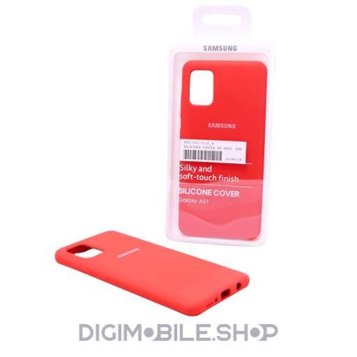 کاور مدل SCN1 مناسب برای گوشی موبایل سامسونگ Galaxy A51 در فروشگاه دیجی موبایل