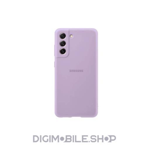بهترین قاب سیلیکونی گوشی موبایل سامسونگ Galaxy S21 FE در فروشگاه دیجی موبایل
