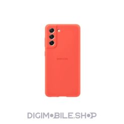 خرید قاب سیلیکونی گوشی موبایل سامسونگ Galaxy S21 FE در فروشگاه دیجی موبایل