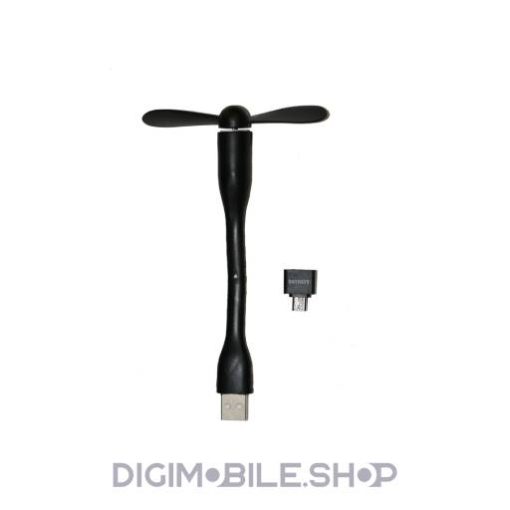پنکه همراه مدل Mini USB به همراه مبدل USB به micro USB در فروشگاه دیجی موبایل