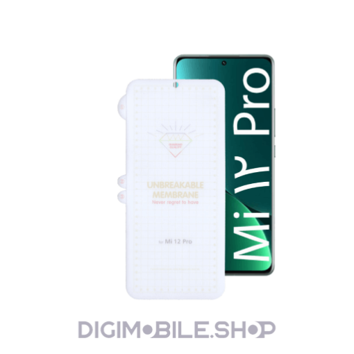 قیمت محافظ صفحه نمایش بوف مدل Hydrogel گوشی موبایل شیائومی Xiaomi 12 Pro (Mi12 Pro) در فروشگاه دیجی موبایل