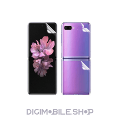 خرید محافظ صفحه نمایش شیشه ای گوشی موبایل سامسونگ Samsung Galaxy Z Flip 5G در فروشگاه دیجی موبایل