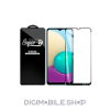 محافظ صفحه نمایش شیشه ای گوشی موبایل سامسونگ Samsung Galaxy A23 در فروشگاه دیجی موبایل