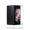 محافظ صفحه نمایش شیشه ای گوشی موبایل سامسونگ Samsung Galaxy Z Fold3 5G در فروشگاه دیجی موبایل