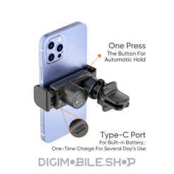 خرید پایه نگهدارنده موبایل ویدوی مدل HC1512 در فروشگاه دیحی موبایل